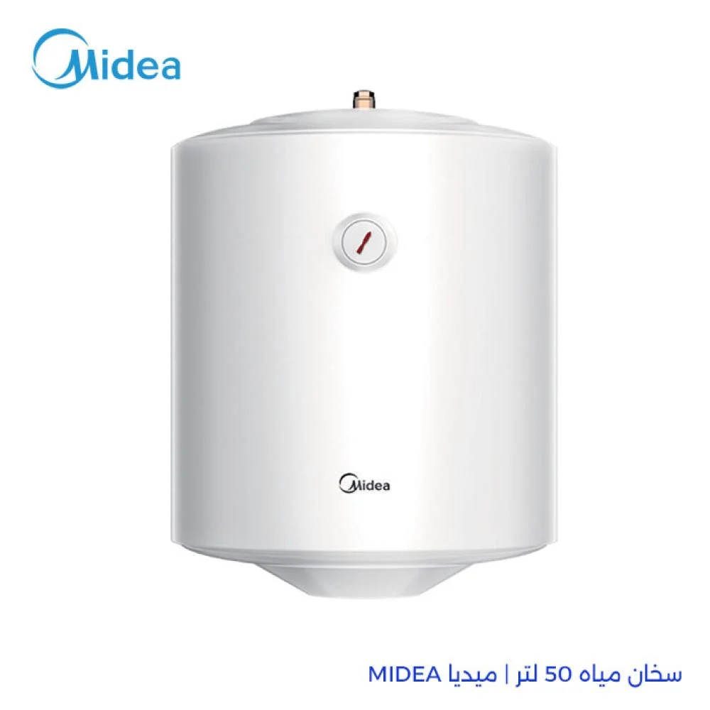 أفضل خيار للتسخين The best choice for heating