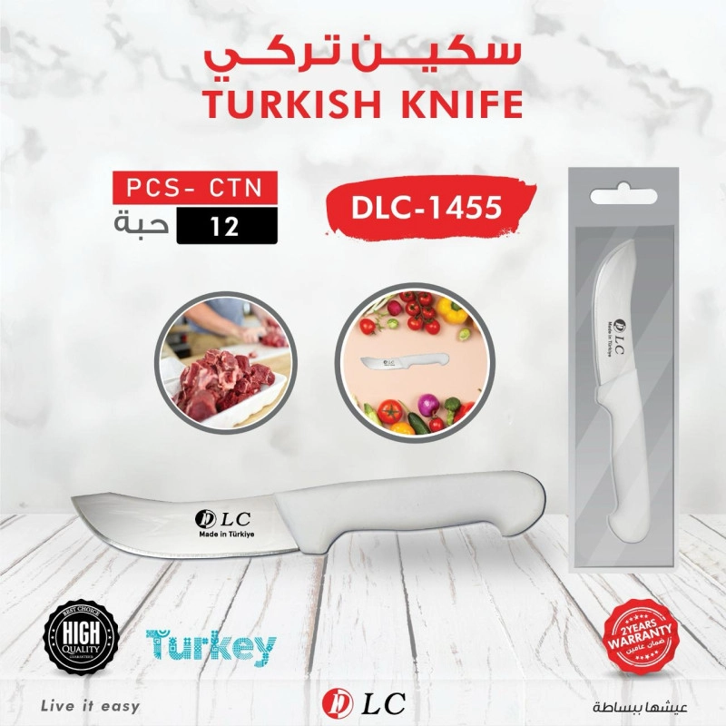 Turkish Knife DLC 901455 with sharp stainless steel blade and ergonomic non-slip handleسكين تركي دي ال سي DLC 901455 بشفرة ستانلس ستيل حادة ومقبض مريح مانع للانزلاق