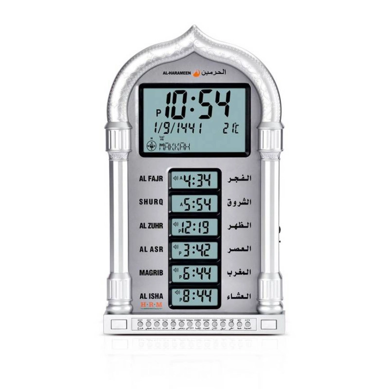 Haramain Islamic clock showing prayer times with full Adhan and Hijri & Gregorian calendarساعة الحرمين الإسلامية تعرض أوقات الصلاة مع أذان كامل وتقويم هجري وميلادي
