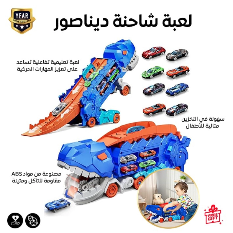 Kids play set with realistic-looking dinosaurs and trucks in vibrant colorsألعاب شاحنات وديناصورات بتفاصيل دقيقة وألوان زاهية للأطفال
