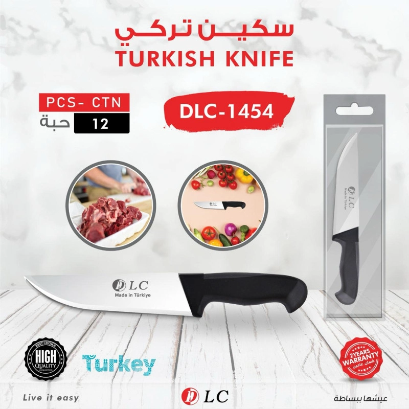 Turkish Knife DLC 901454 with sharp stainless steel blade and ergonomic anti-slip handleسكين تركي DLC 901454 بجودة فولاذ مقاوم للصدأ ومقبض مريح مانع للانزلاق