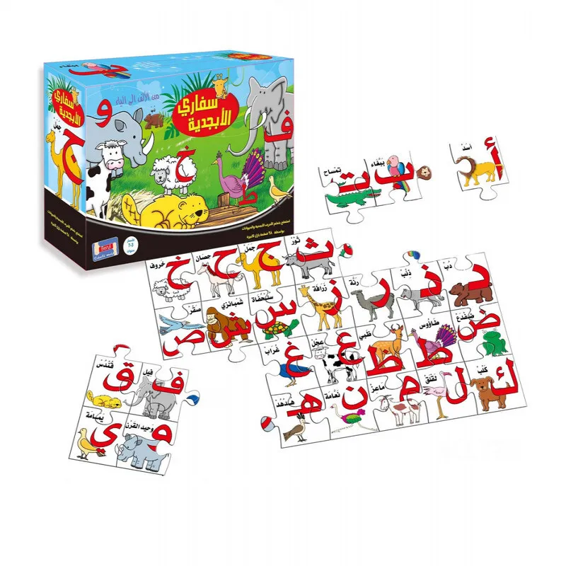 Safari-style Arabic alphabet puzzle for kids – 30 colorful learning cardsبزل تعليمي سفاري لتعليم الأبجدية العربية – 30 بطاقة ملونة