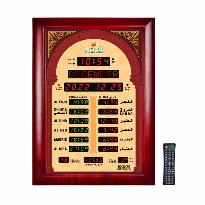 Al-Haram Adhan Clock – Prayer Alarm with Mecca & Medina Athan